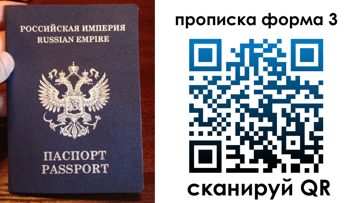 регистрация для школы в Норильске