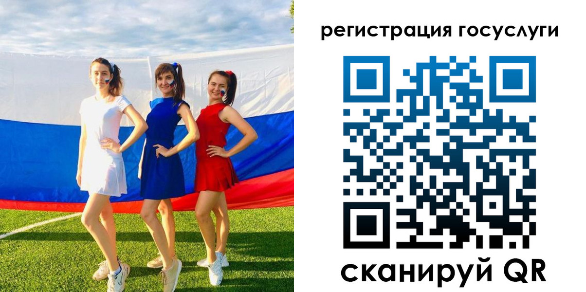 временная регистрация поиск в Норильске